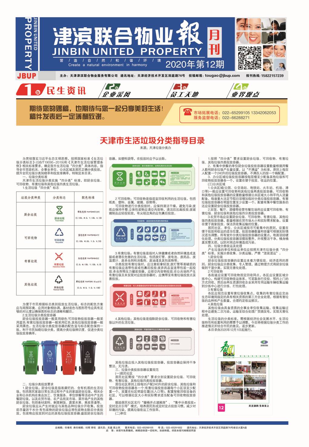 &#113;&#121;&#21315;&#20159;&#20307;&#32946;
